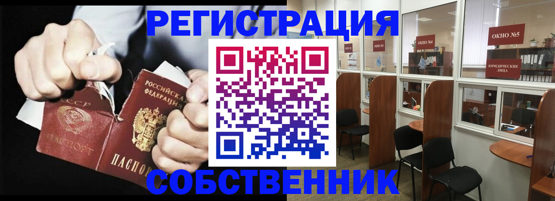 миграционный учет в Красновишерске