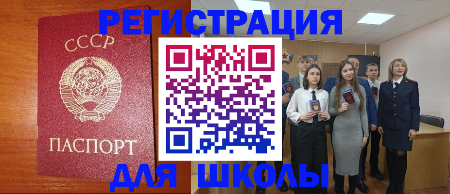прописка для работы в Красновишерске
