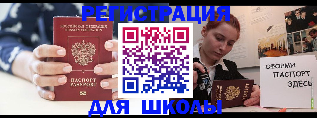 прописка регистрация в Красновишерске