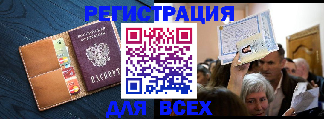 найти адрес прописки в Красновишерске